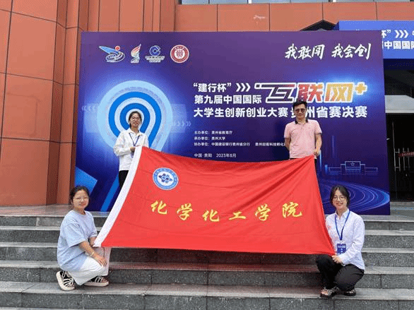 QQ图片20230823140334