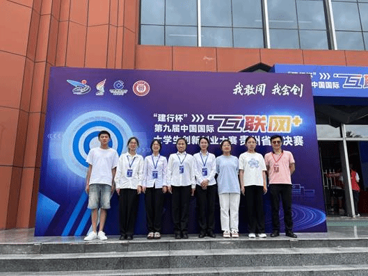 QQ图片20230823140353